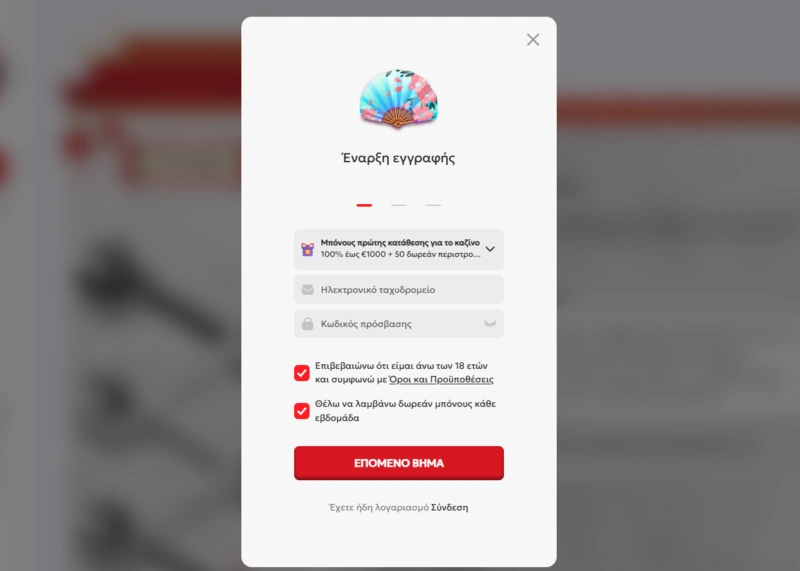sushi login page